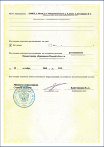 8b7c30 7f6da934ff8b4a219e31e331328986bdmv2 обучение охране труда в симферополе