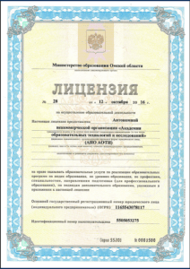 8b7c30 dd0d3cbccf9b44ac909eef1378e8dd1fmv2 обучение охране труда в симферополе